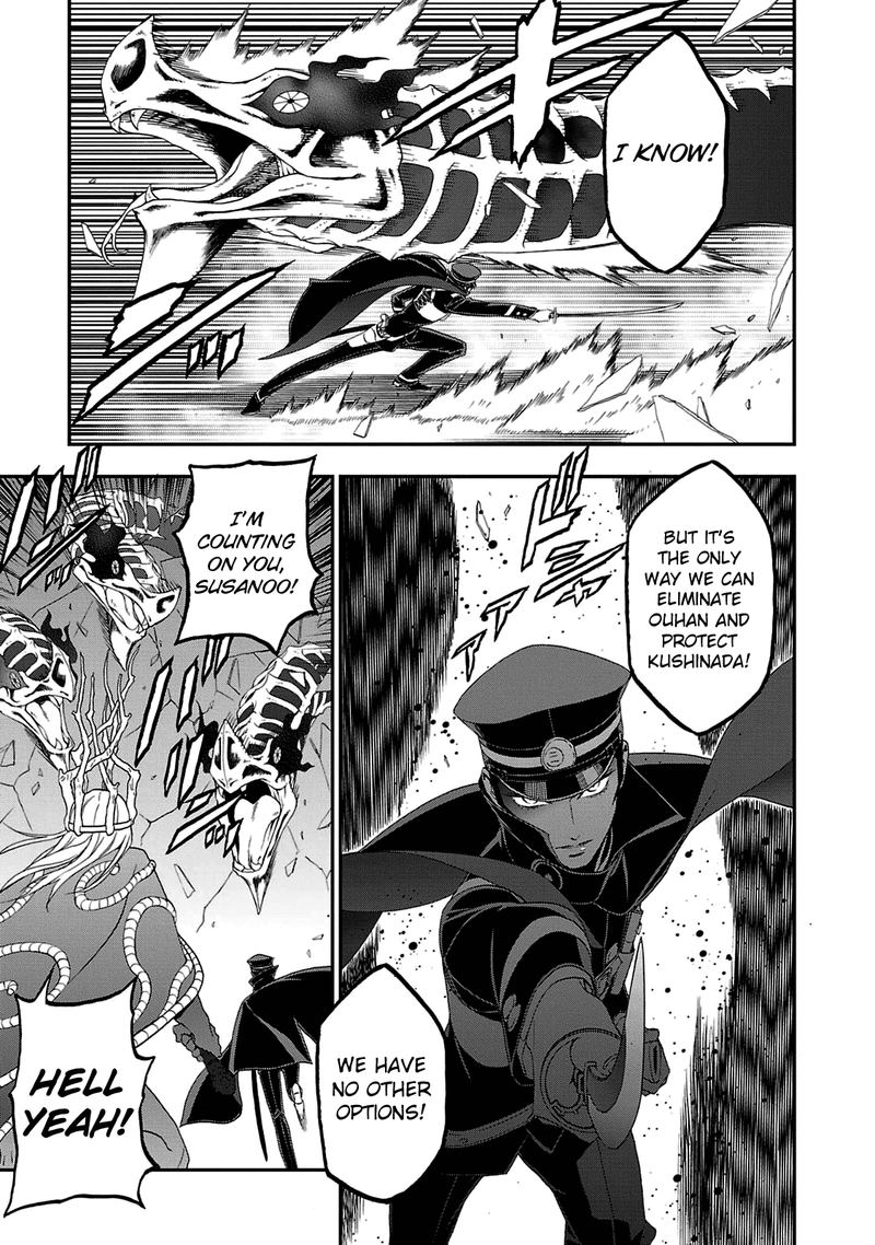 Devil Summoner Kuzuha Raidou Tai Kodoku No Marebito 28 19