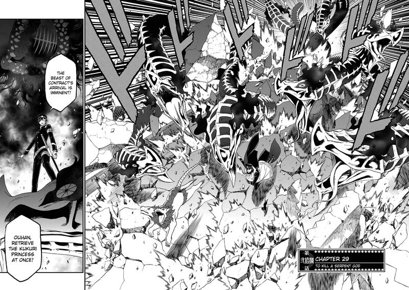 Devil Summoner Kuzuha Raidou Tai Kodoku No Marebito 28 2