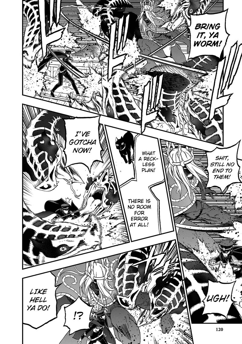 Devil Summoner Kuzuha Raidou Tai Kodoku No Marebito 28 20