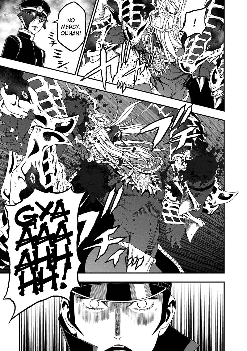 Devil Summoner Kuzuha Raidou Tai Kodoku No Marebito 28 21