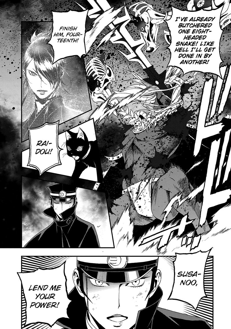 Devil Summoner Kuzuha Raidou Tai Kodoku No Marebito 28 26