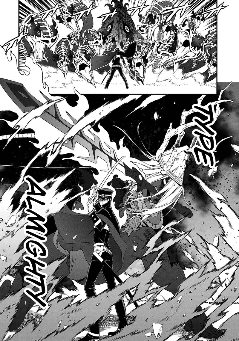 Devil Summoner Kuzuha Raidou Tai Kodoku No Marebito 28 27