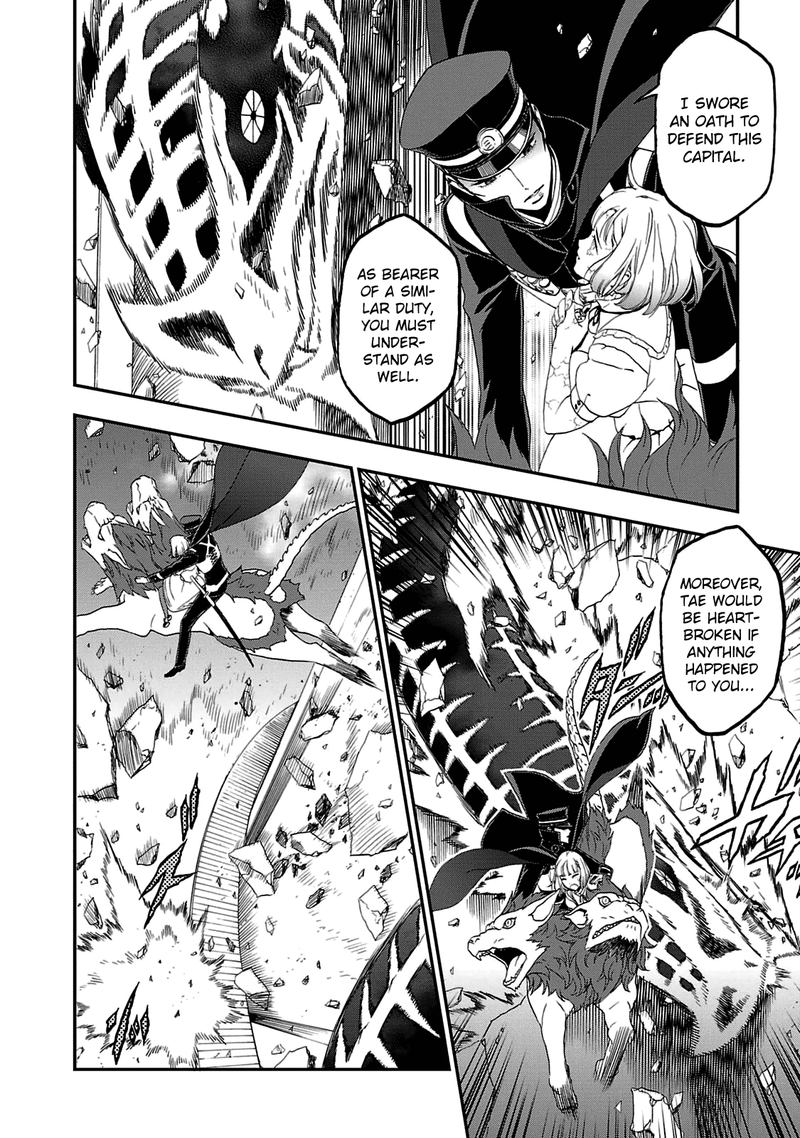 Devil Summoner Kuzuha Raidou Tai Kodoku No Marebito 28 5
