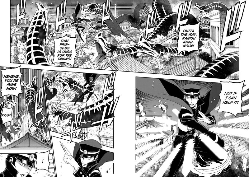 Devil Summoner Kuzuha Raidou Tai Kodoku No Marebito 28 7