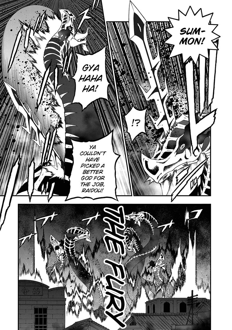 Devil Summoner Kuzuha Raidou Tai Kodoku No Marebito 28 9