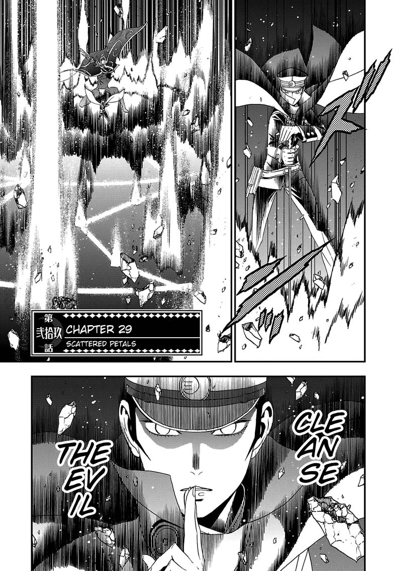 Devil Summoner Kuzuha Raidou Tai Kodoku No Marebito 29 1