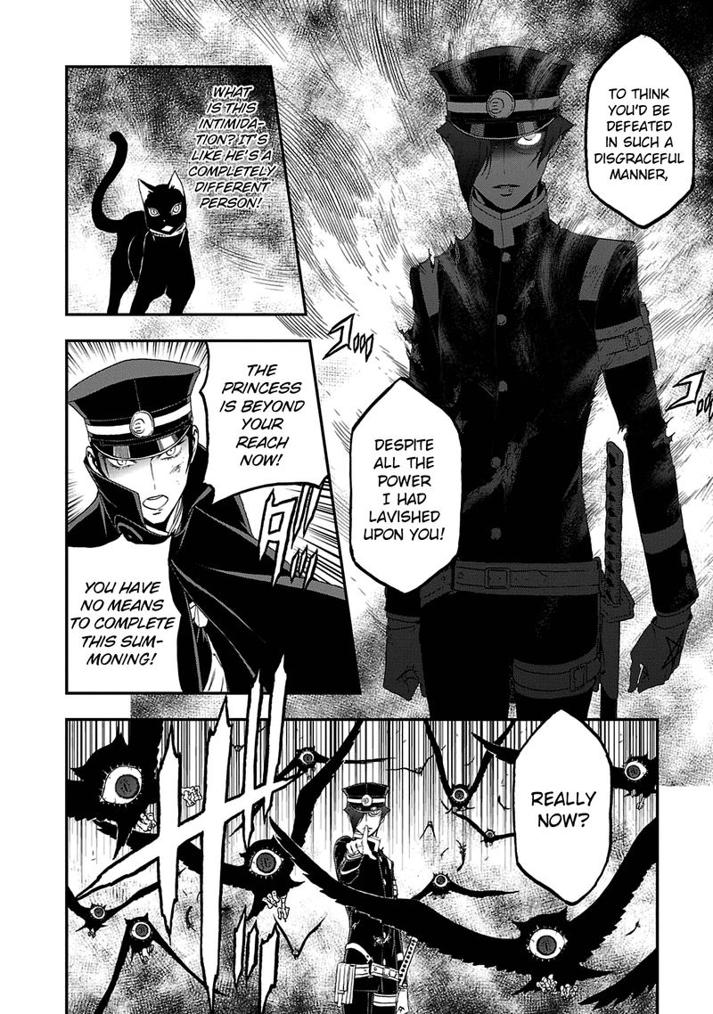 Devil Summoner Kuzuha Raidou Tai Kodoku No Marebito 29 11