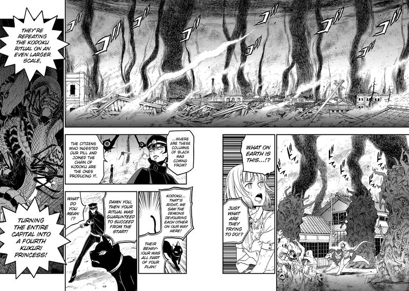 Devil Summoner Kuzuha Raidou Tai Kodoku No Marebito 29 13