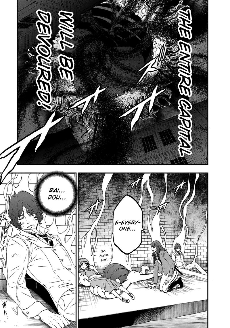 Devil Summoner Kuzuha Raidou Tai Kodoku No Marebito 29 15