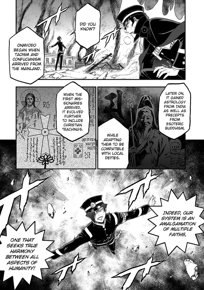 Devil Summoner Kuzuha Raidou Tai Kodoku No Marebito 29 17