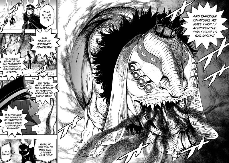 Devil Summoner Kuzuha Raidou Tai Kodoku No Marebito 29 18