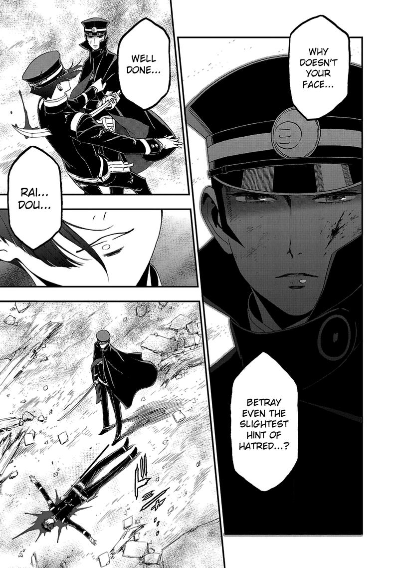 Devil Summoner Kuzuha Raidou Tai Kodoku No Marebito 29 22