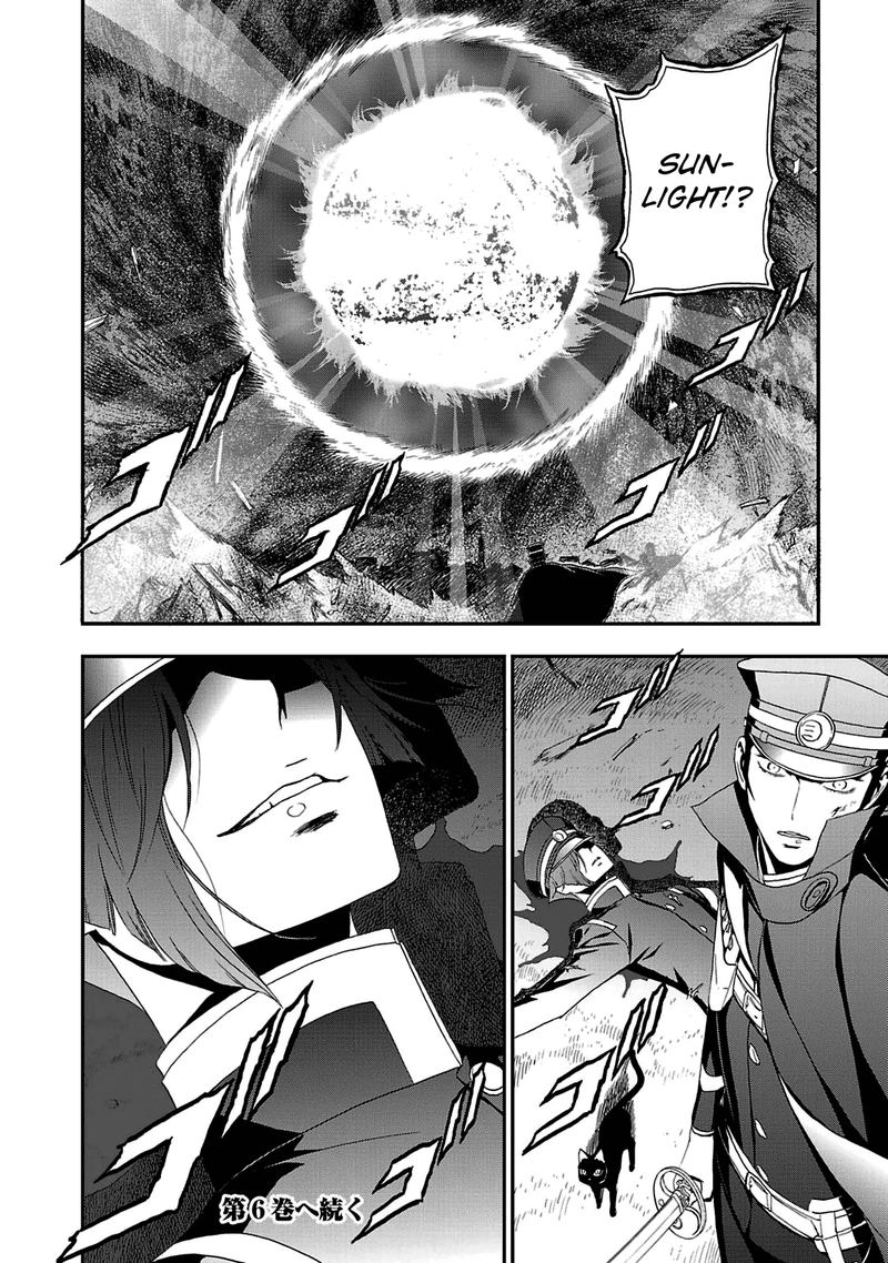 Devil Summoner Kuzuha Raidou Tai Kodoku No Marebito 29 26