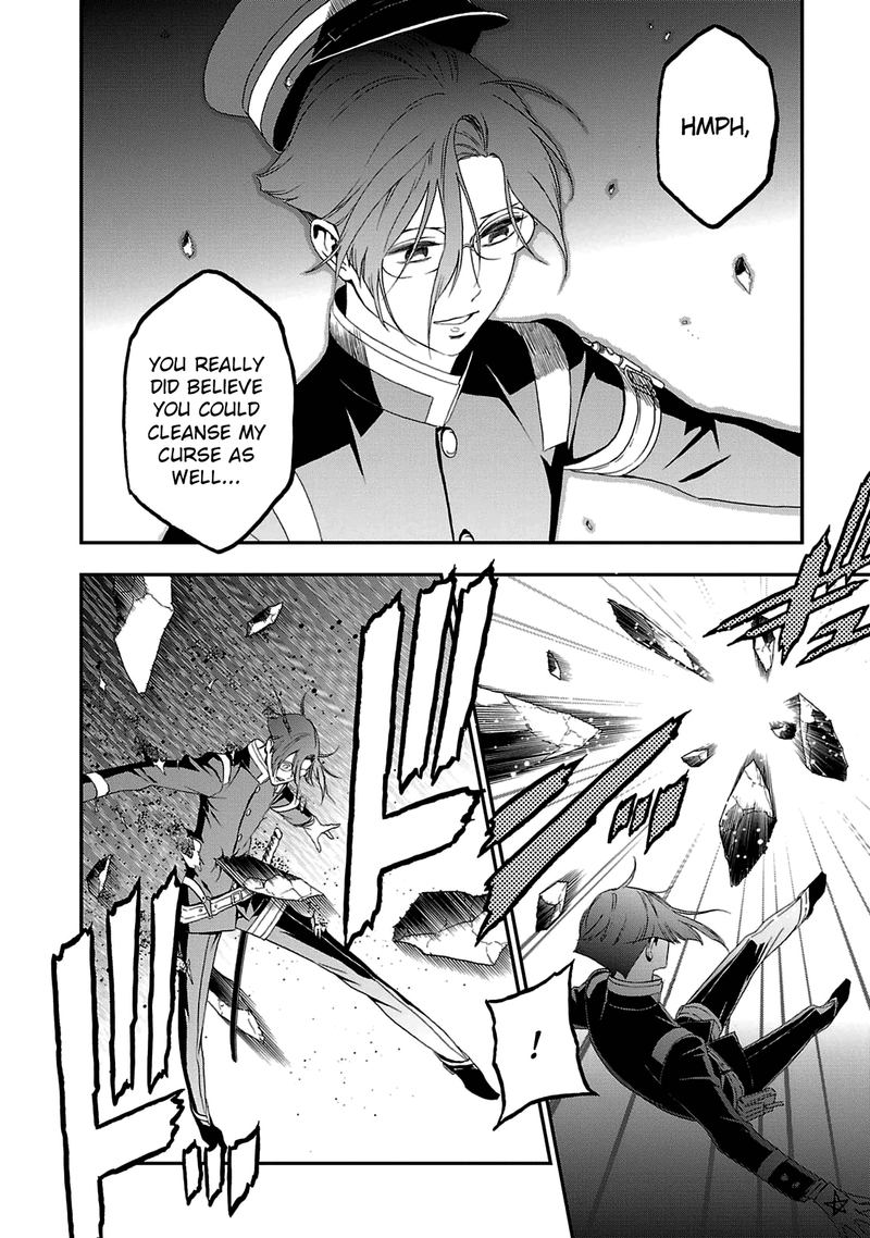 Devil Summoner Kuzuha Raidou Tai Kodoku No Marebito 29 3