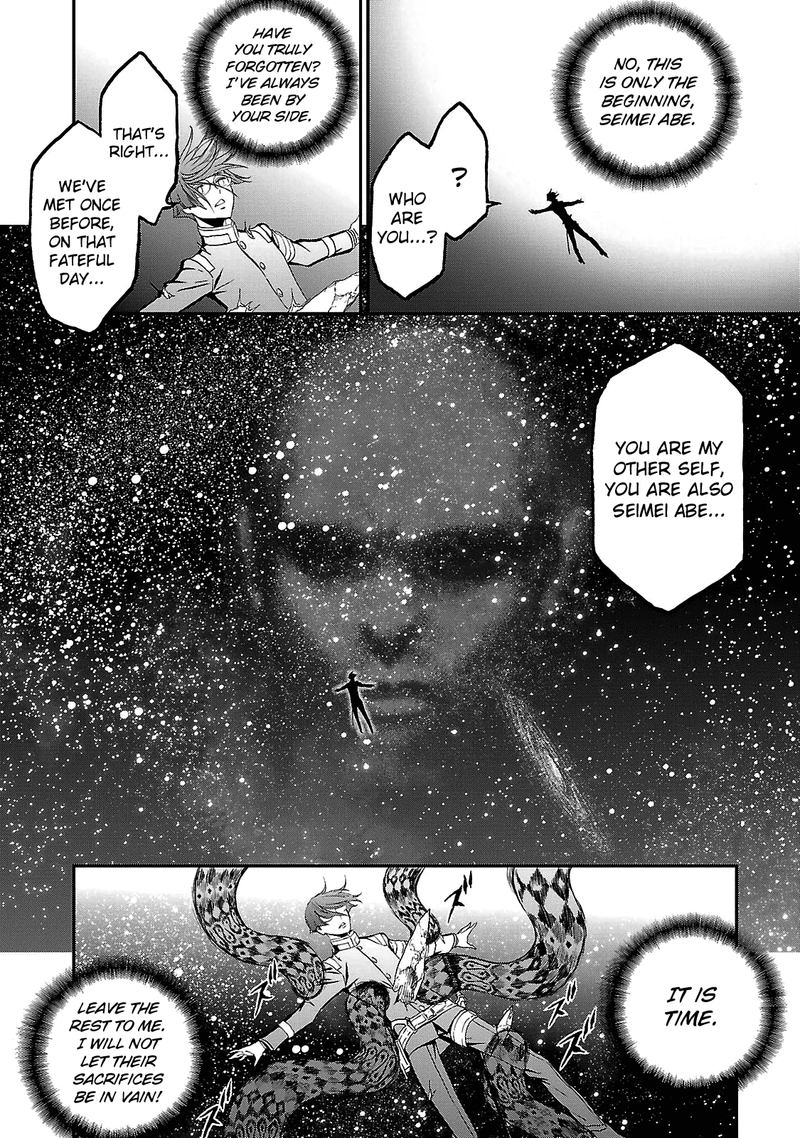 Devil Summoner Kuzuha Raidou Tai Kodoku No Marebito 29 5