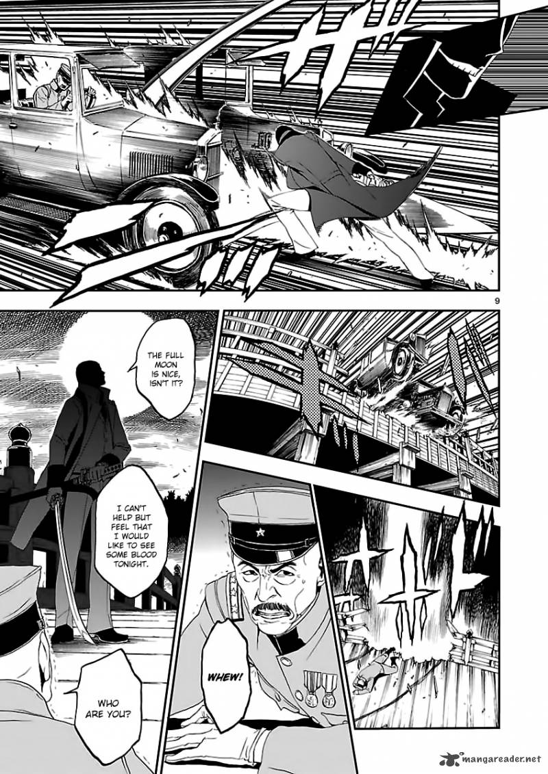 Devil Summoner Kuzuha Raidou Tai Kodoku No Marebito 3 10
