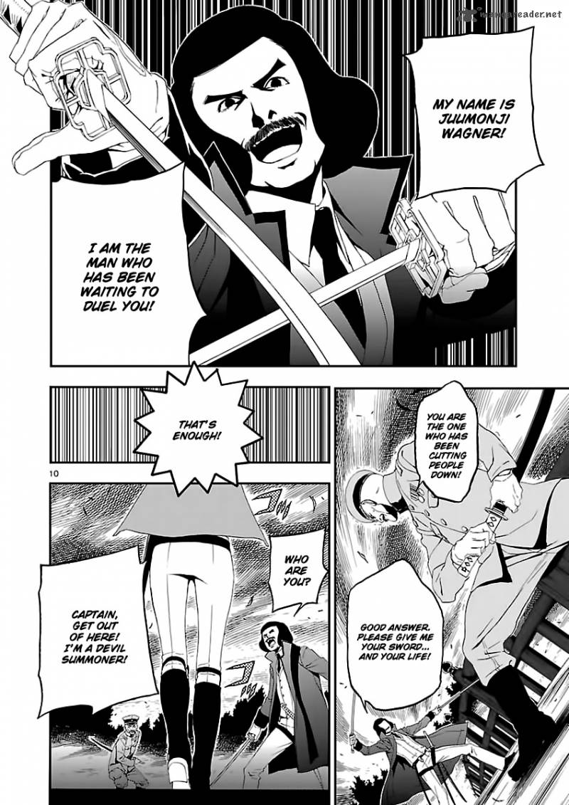 Devil Summoner Kuzuha Raidou Tai Kodoku No Marebito 3 11
