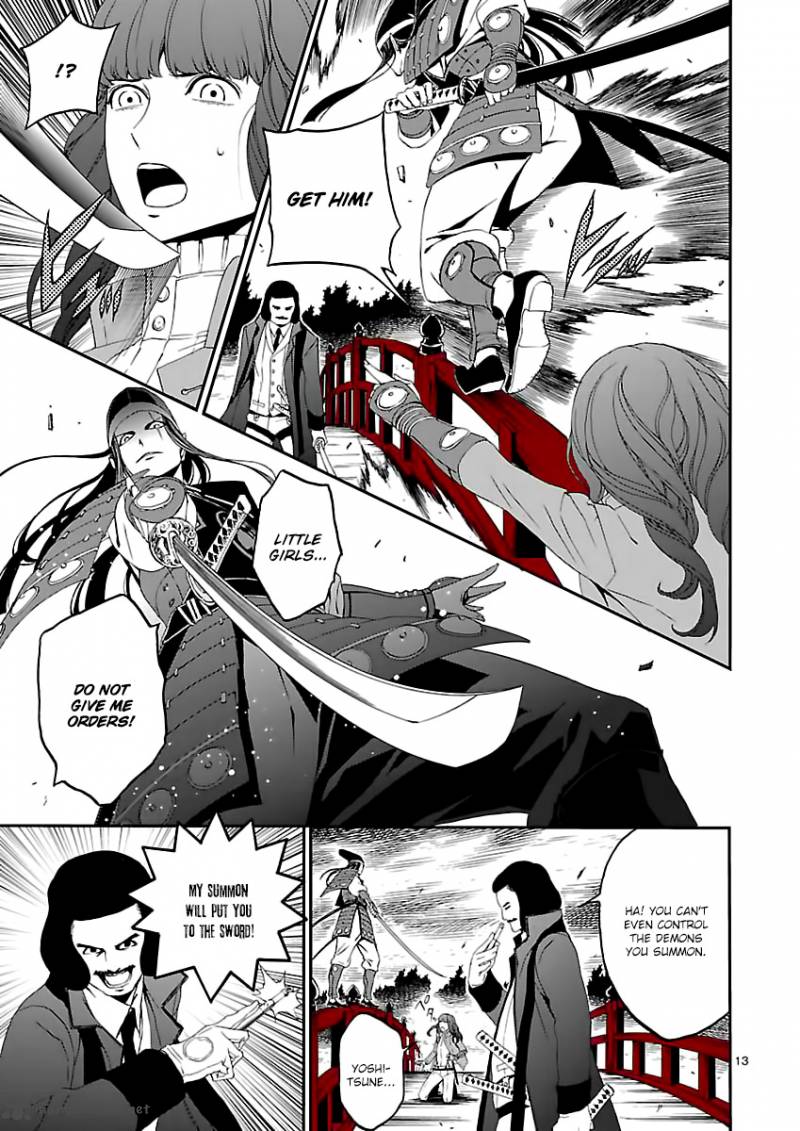 Devil Summoner Kuzuha Raidou Tai Kodoku No Marebito 3 14