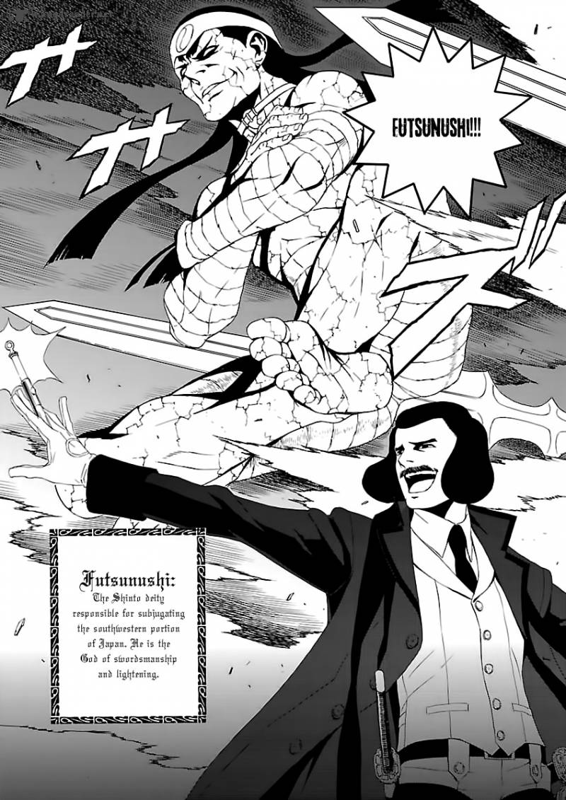 Devil Summoner Kuzuha Raidou Tai Kodoku No Marebito 3 15