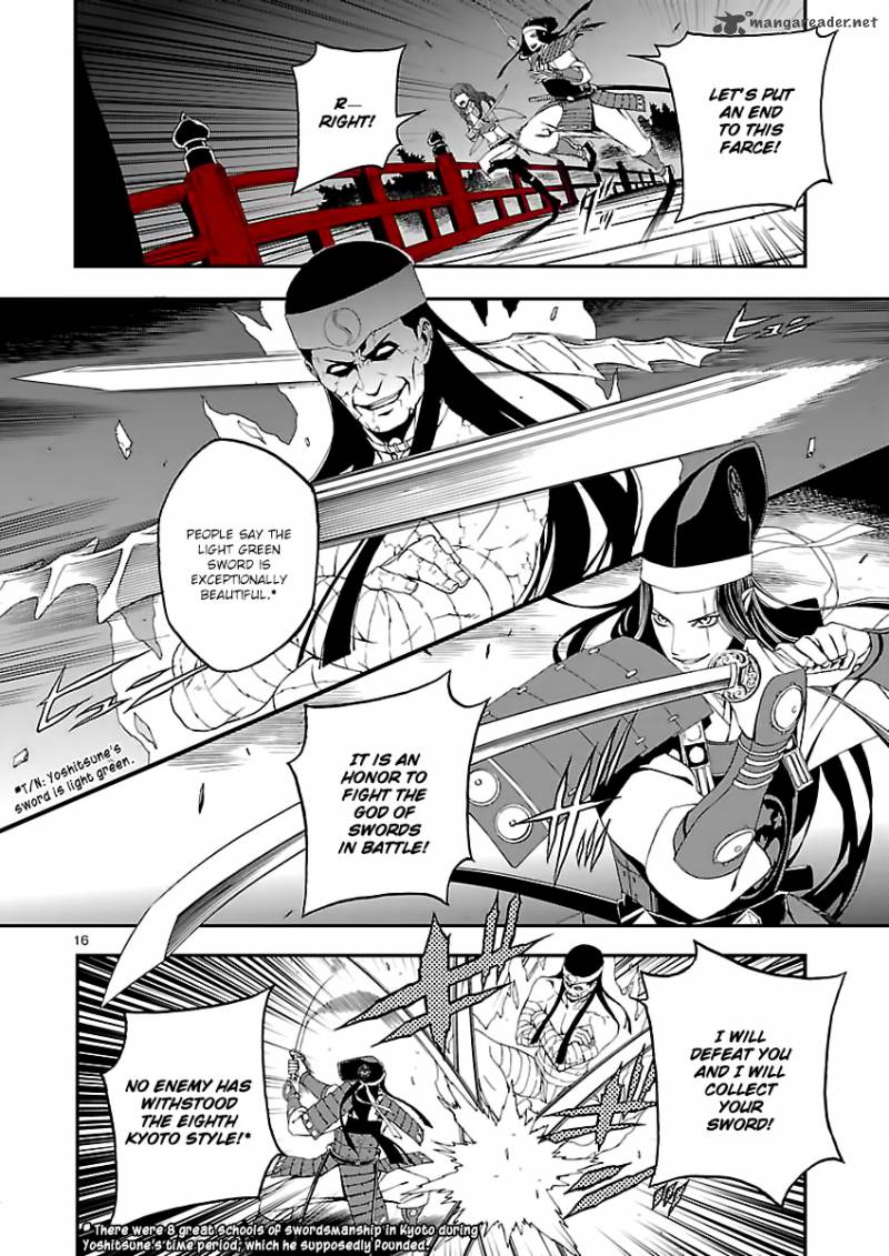 Devil Summoner Kuzuha Raidou Tai Kodoku No Marebito 3 17