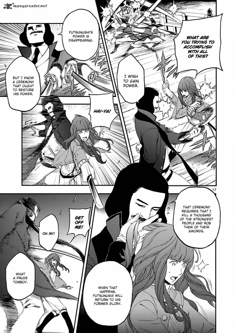Devil Summoner Kuzuha Raidou Tai Kodoku No Marebito 3 18