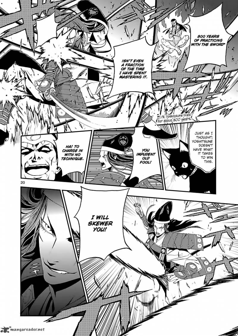 Devil Summoner Kuzuha Raidou Tai Kodoku No Marebito 3 21