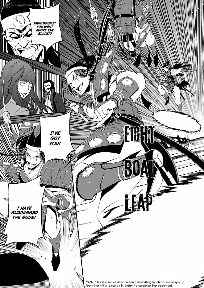 Devil Summoner Kuzuha Raidou Tai Kodoku No Marebito 3 22