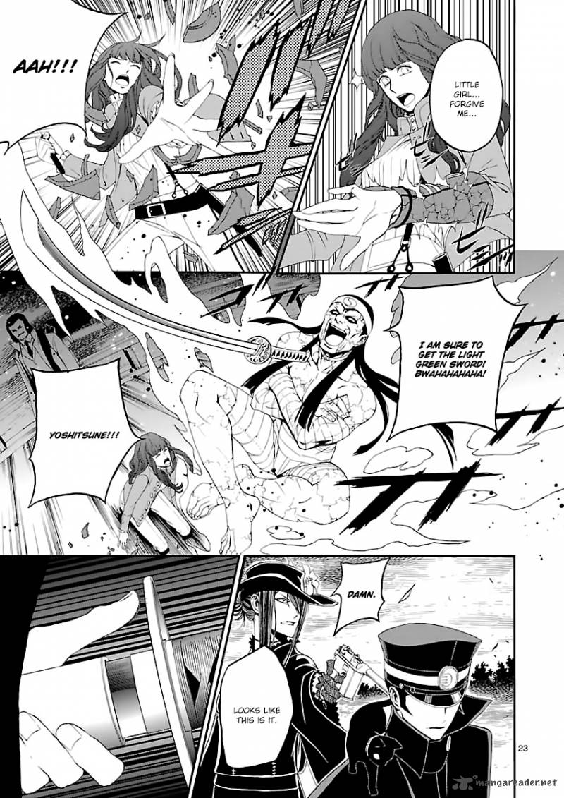 Devil Summoner Kuzuha Raidou Tai Kodoku No Marebito 3 24