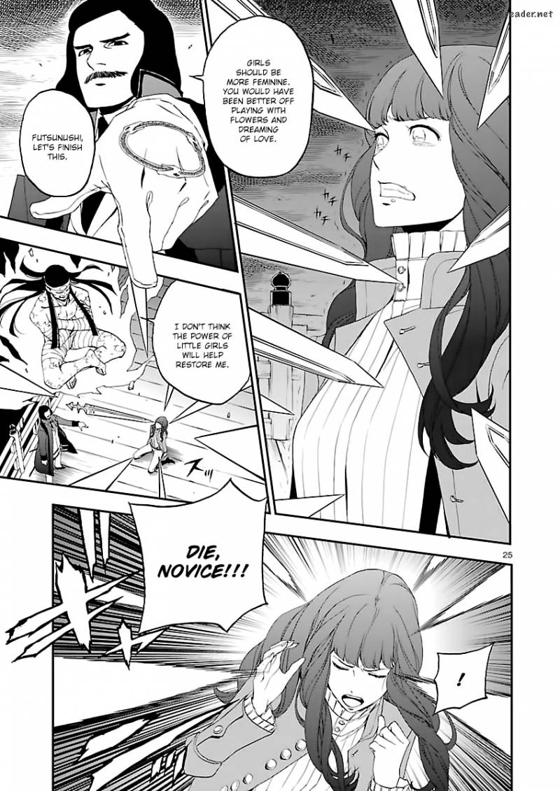 Devil Summoner Kuzuha Raidou Tai Kodoku No Marebito 3 26