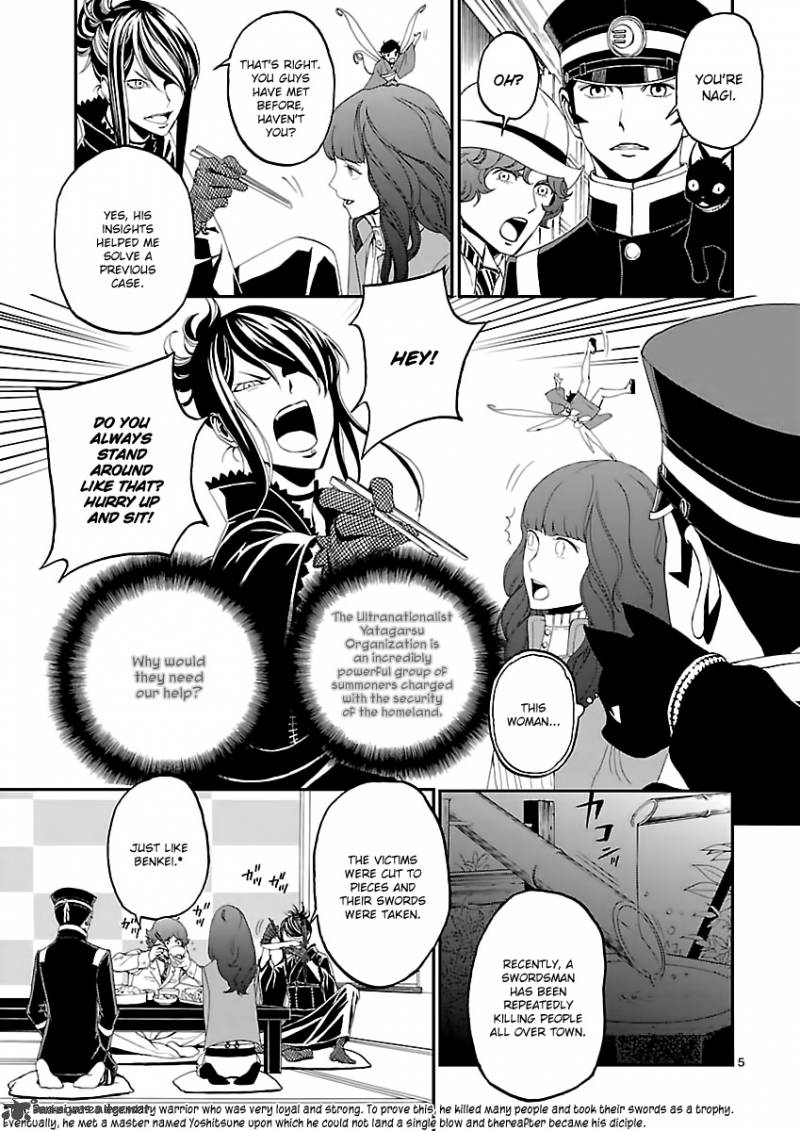 Devil Summoner Kuzuha Raidou Tai Kodoku No Marebito 3 6