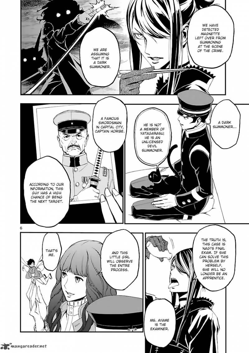Devil Summoner Kuzuha Raidou Tai Kodoku No Marebito 3 7