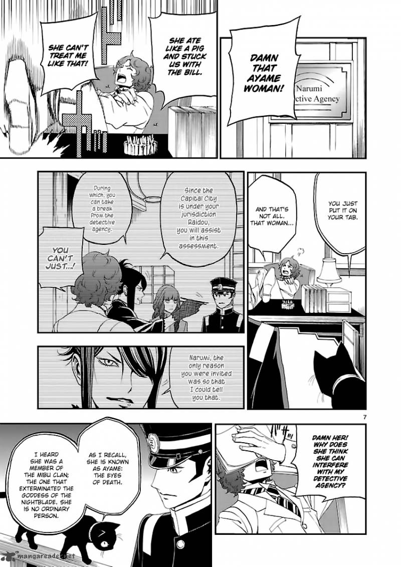Devil Summoner Kuzuha Raidou Tai Kodoku No Marebito 3 8