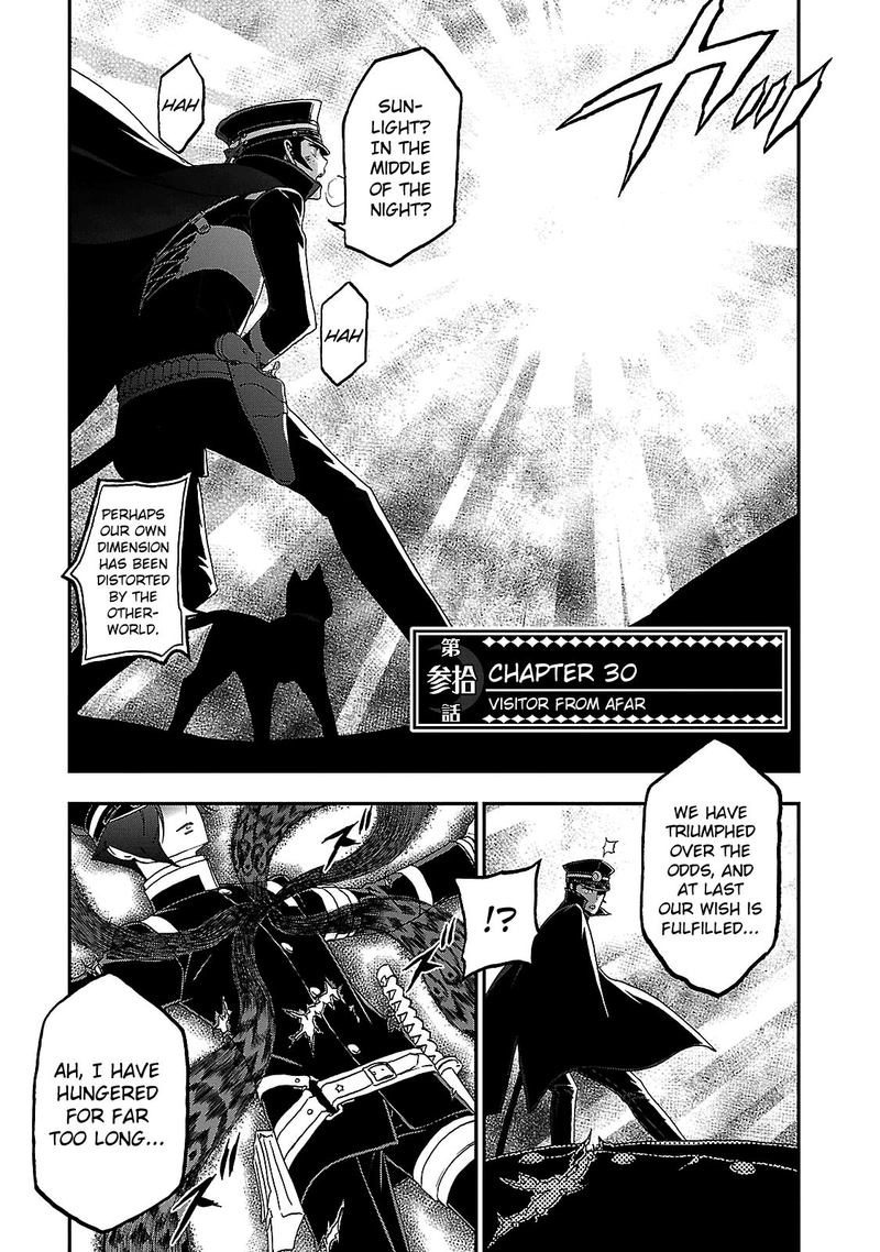 Devil Summoner Kuzuha Raidou Tai Kodoku No Marebito 30 1