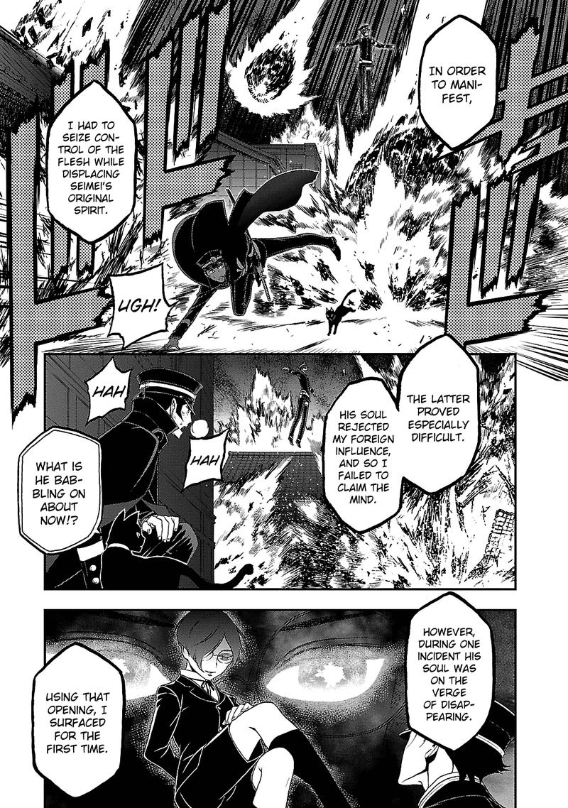 Devil Summoner Kuzuha Raidou Tai Kodoku No Marebito 30 13