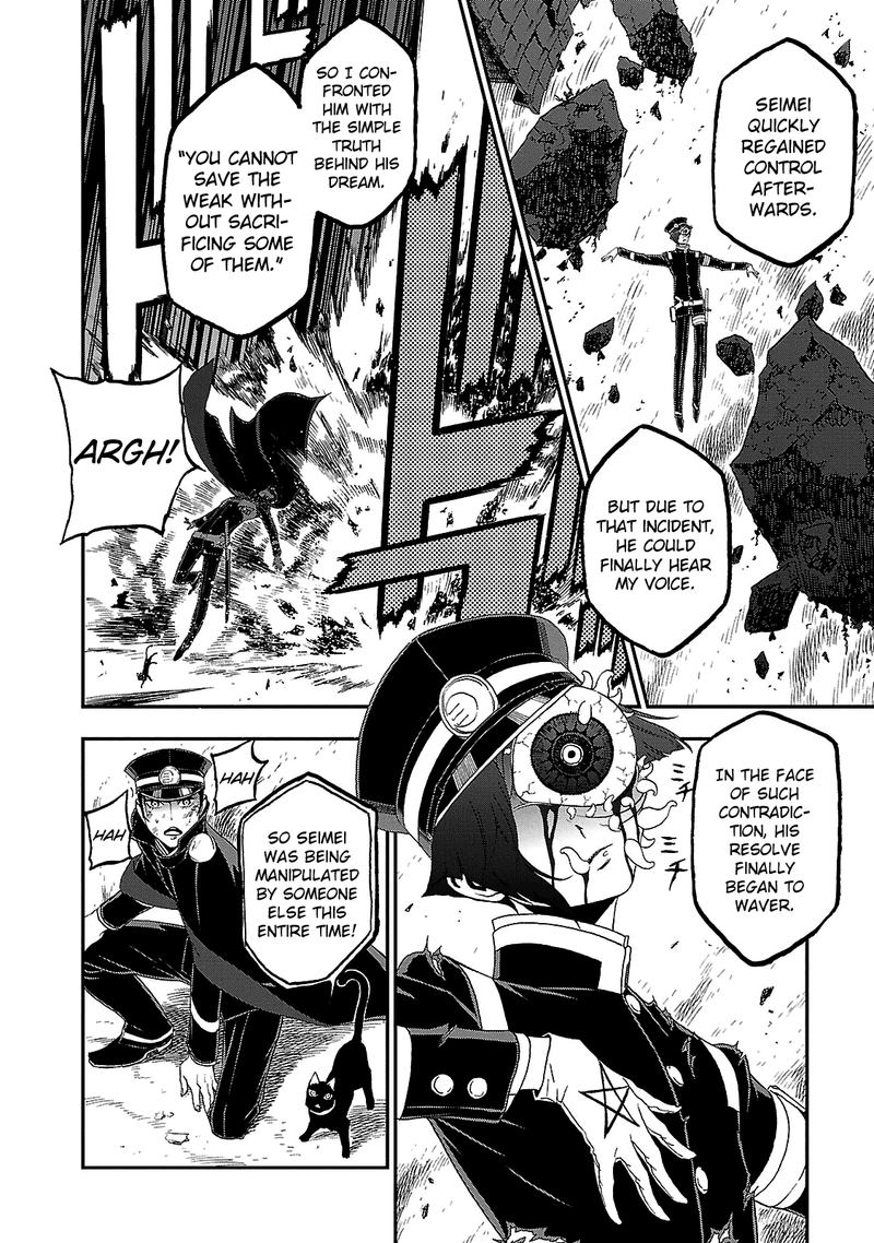 Devil Summoner Kuzuha Raidou Tai Kodoku No Marebito 30 14