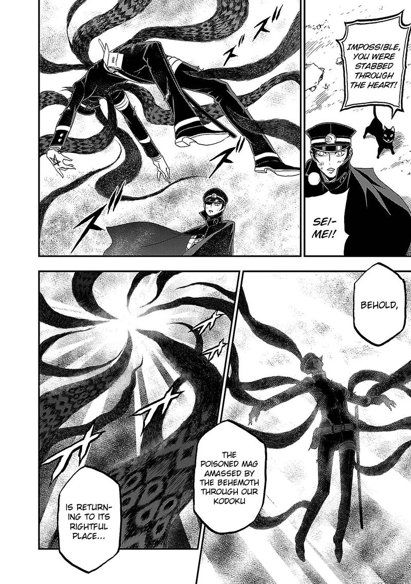 Devil Summoner Kuzuha Raidou Tai Kodoku No Marebito 30 2