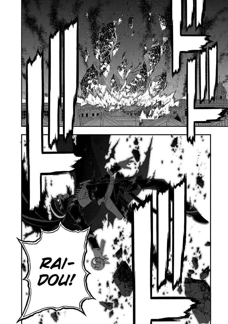 Devil Summoner Kuzuha Raidou Tai Kodoku No Marebito 30 23