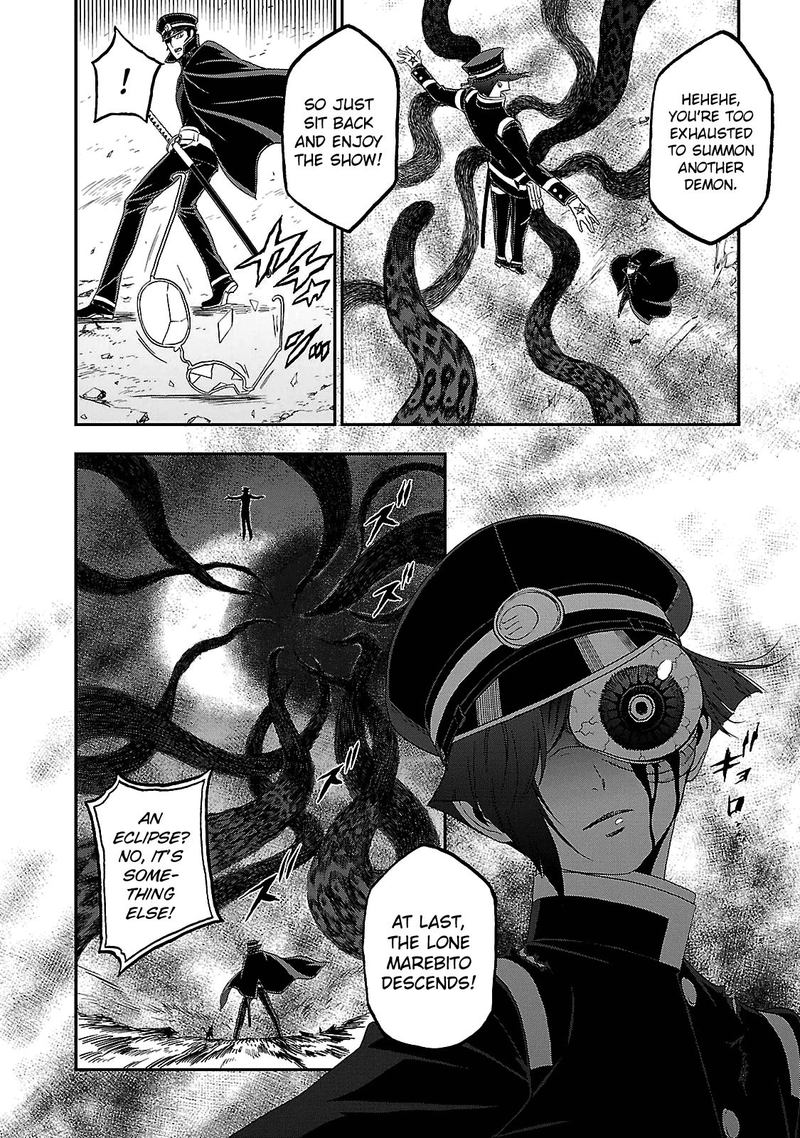 Devil Summoner Kuzuha Raidou Tai Kodoku No Marebito 30 4