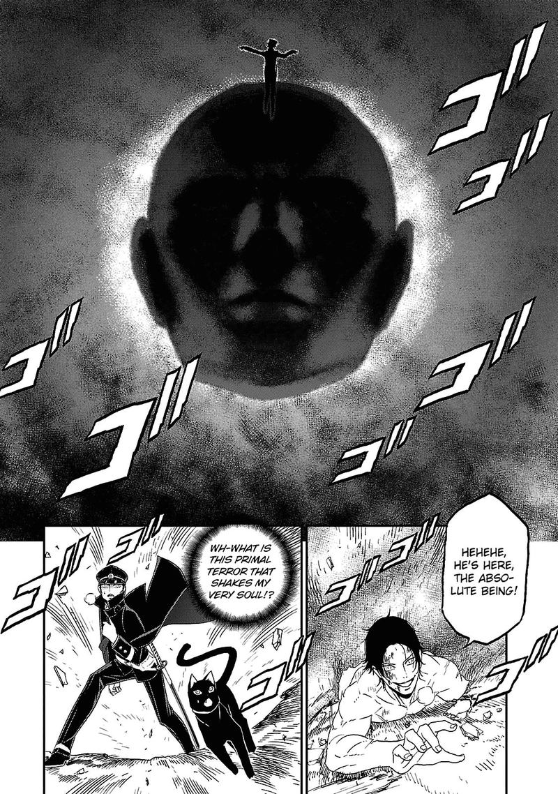 Devil Summoner Kuzuha Raidou Tai Kodoku No Marebito 30 5
