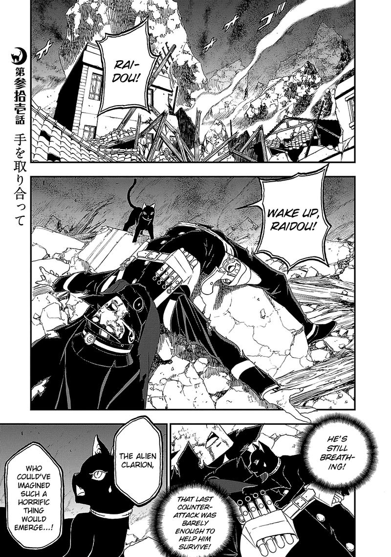 Devil Summoner Kuzuha Raidou Tai Kodoku No Marebito 31 1