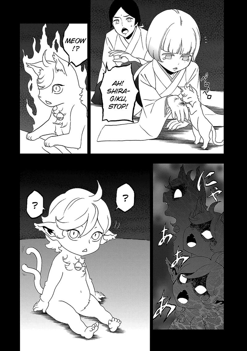 Devil Summoner Kuzuha Raidou Tai Kodoku No Marebito 31 13