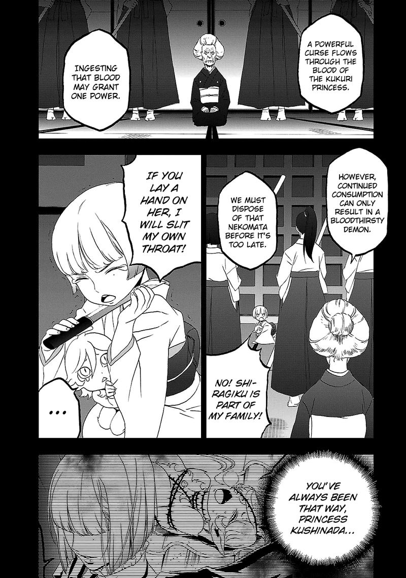 Devil Summoner Kuzuha Raidou Tai Kodoku No Marebito 31 14