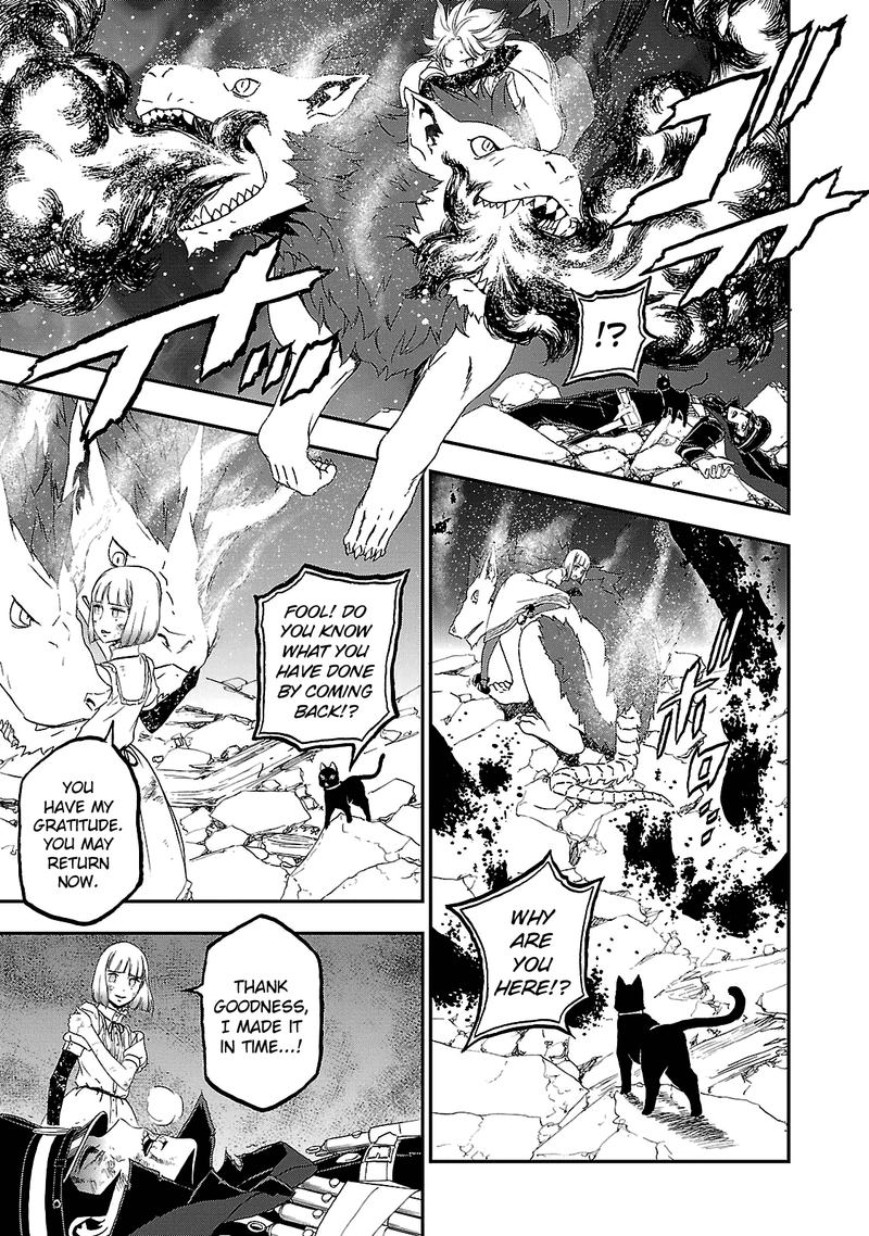 Devil Summoner Kuzuha Raidou Tai Kodoku No Marebito 31 17