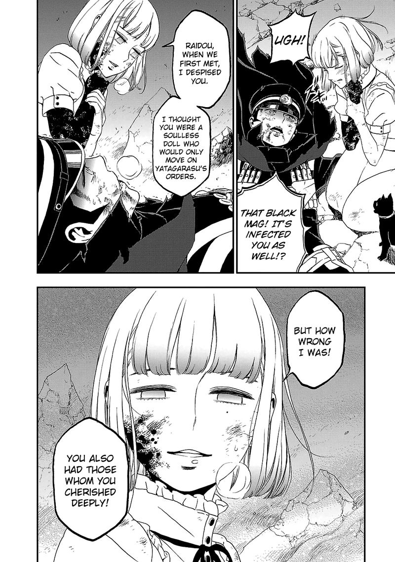 Devil Summoner Kuzuha Raidou Tai Kodoku No Marebito 31 18