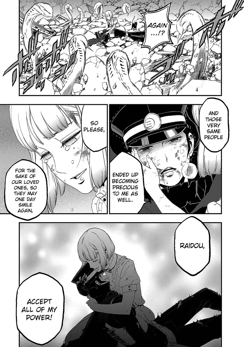 Devil Summoner Kuzuha Raidou Tai Kodoku No Marebito 31 19