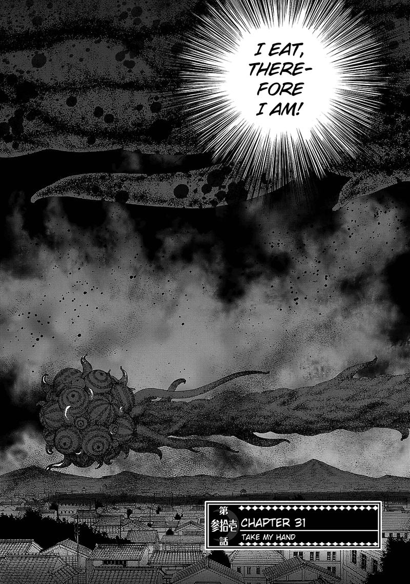 Devil Summoner Kuzuha Raidou Tai Kodoku No Marebito 31 2