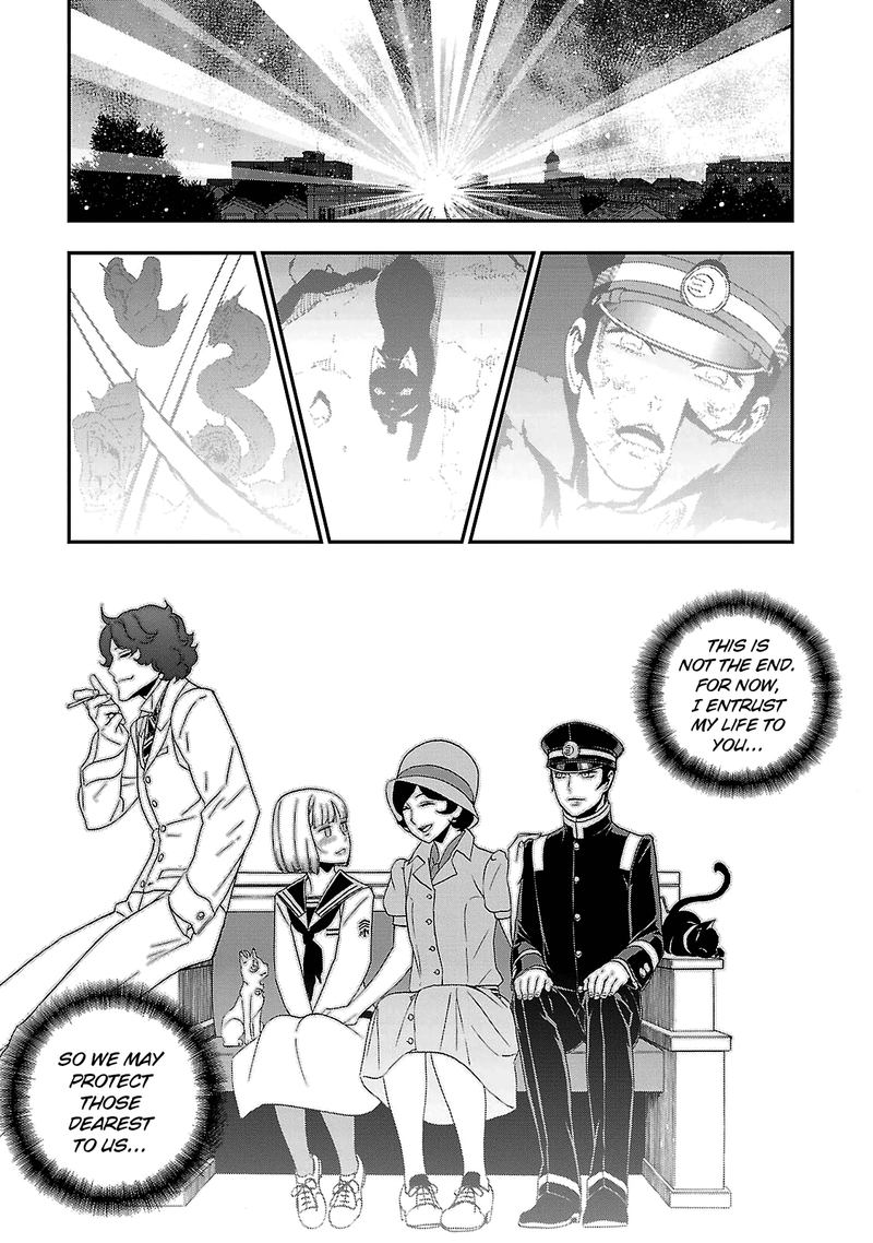Devil Summoner Kuzuha Raidou Tai Kodoku No Marebito 31 21
