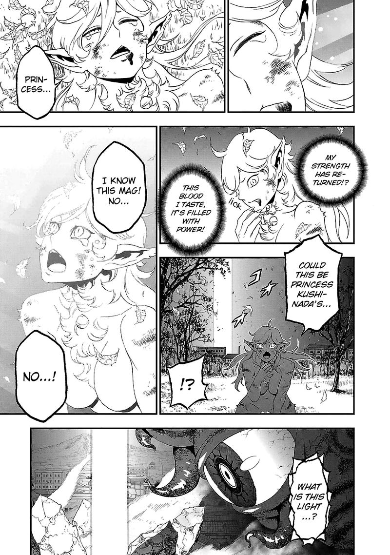 Devil Summoner Kuzuha Raidou Tai Kodoku No Marebito 31 23
