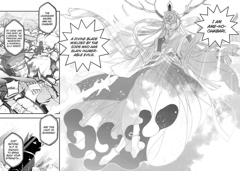 Devil Summoner Kuzuha Raidou Tai Kodoku No Marebito 31 24