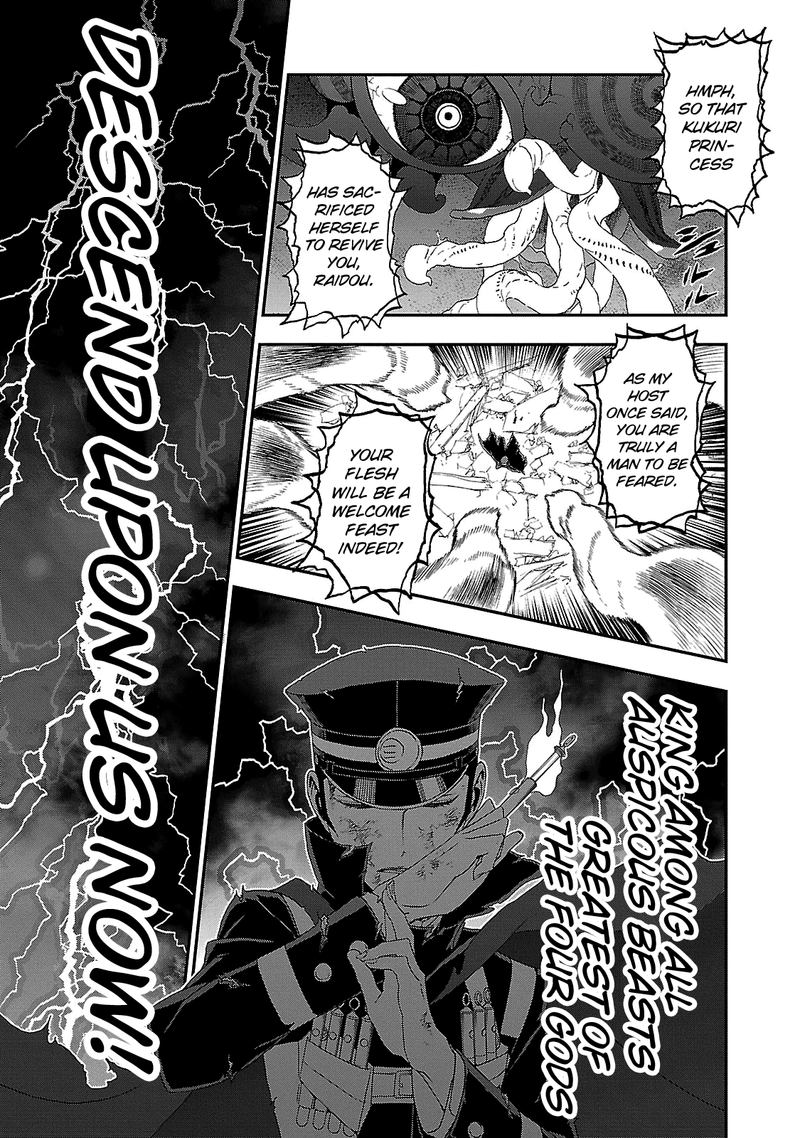 Devil Summoner Kuzuha Raidou Tai Kodoku No Marebito 31 26